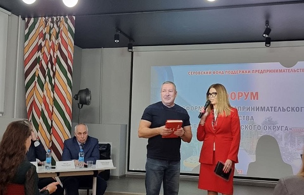 Форум 2.jpg
