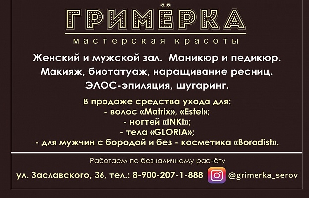 Фонд_14 - копия.jpg