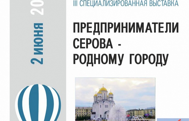 Фонд_.jpg