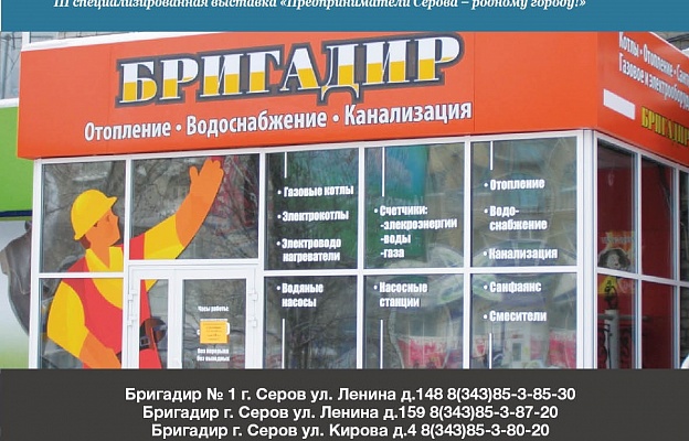 Фонд_9 - копия (2).jpg
