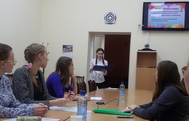 Защита молодежных бизнес-планов.jpg