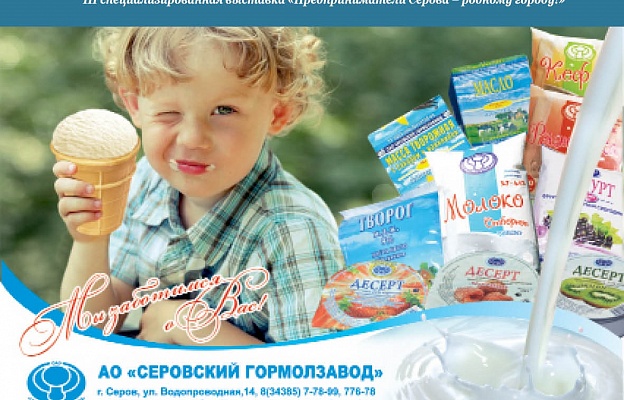 Фонд_10 - копия.jpg