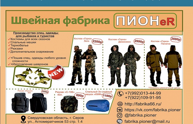 Фонд_15 - копия (2).jpg