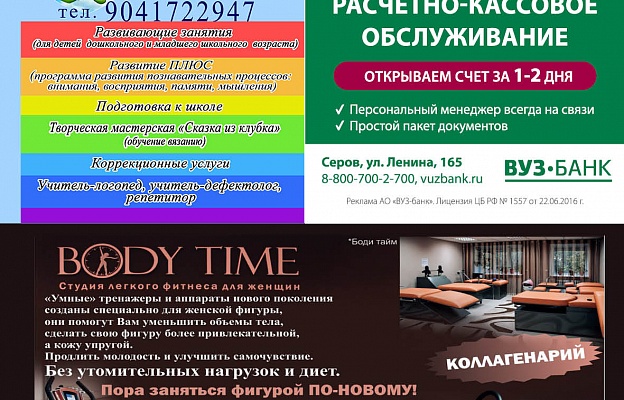 Фонд_12.jpg