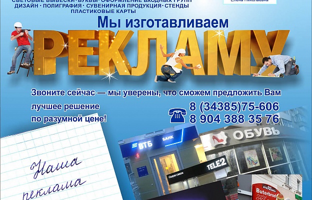 Фонд_17.jpg