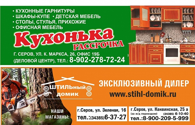 Фонд_16.jpg
