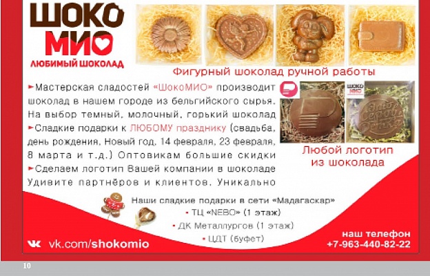 Фонд_10 - копия (2).jpg