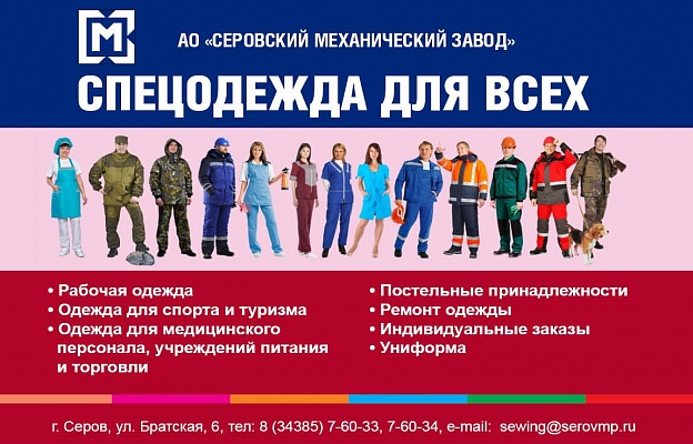 Фонд_15 - копия.jpg