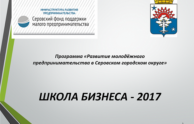 Скрин.png
