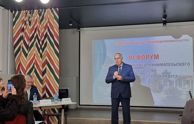 Форум 2..jpg